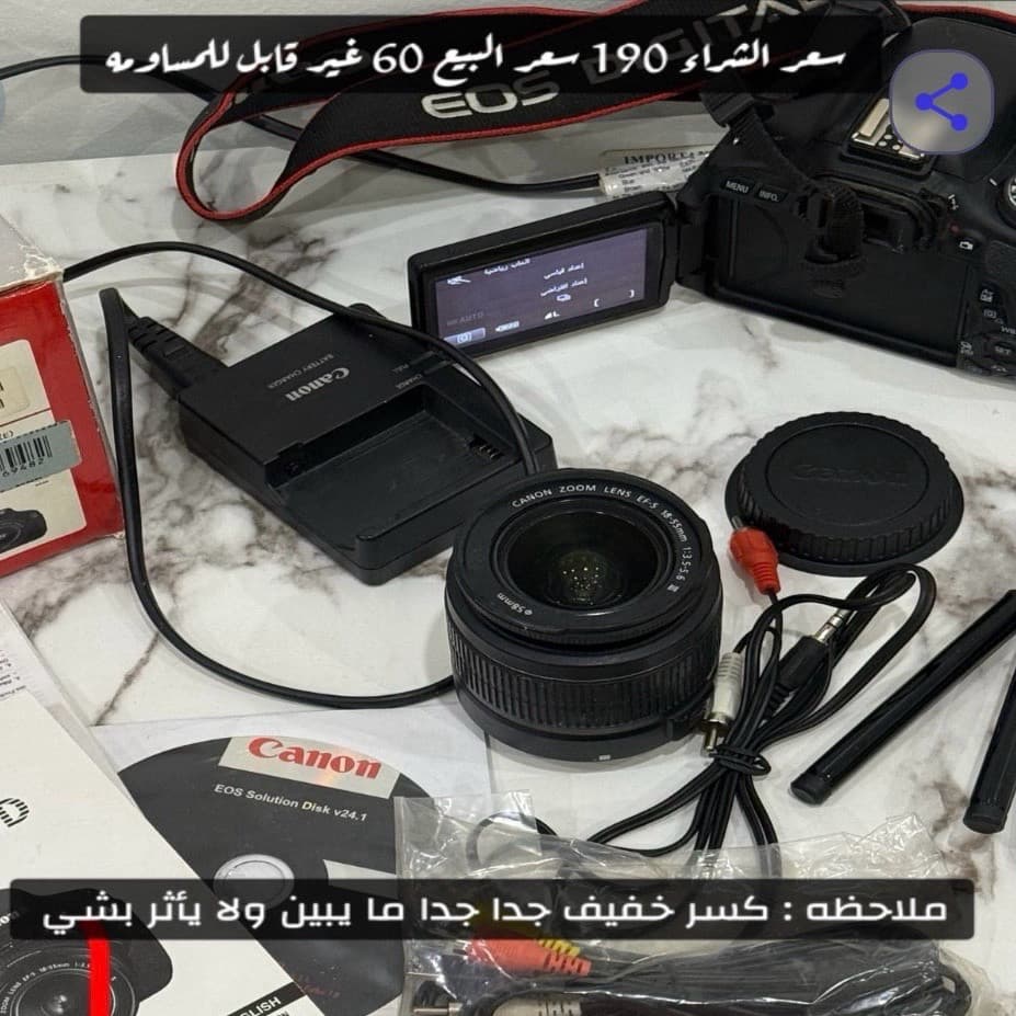 كاميرا كانون thumbnail 1