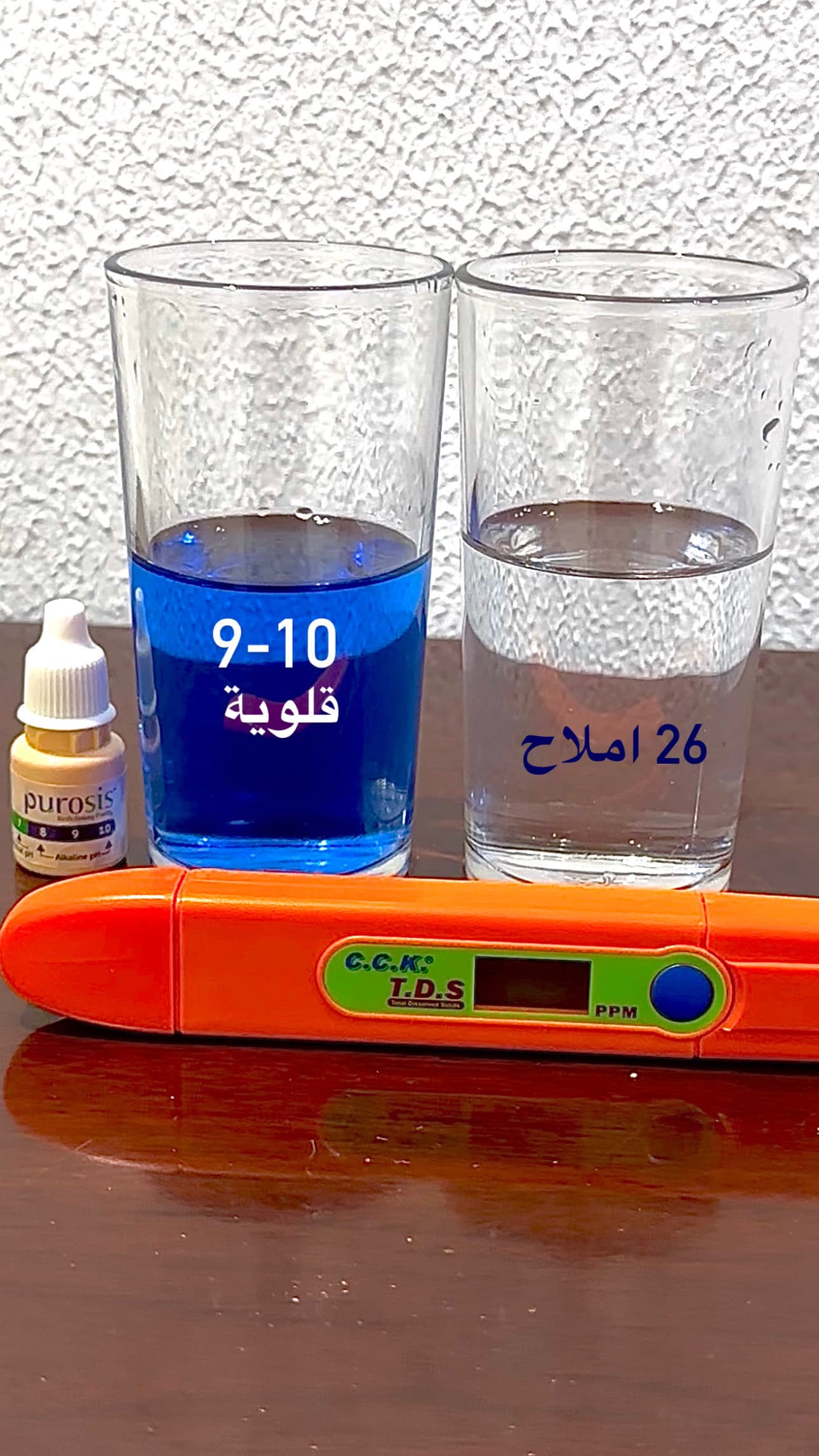 فلتر Ro ٧ مراحل قلوي (صناعة فيتنام) thumbnail 3